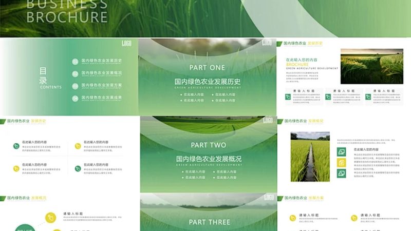 露天果园防病药剂：如何选择合适的批发产品